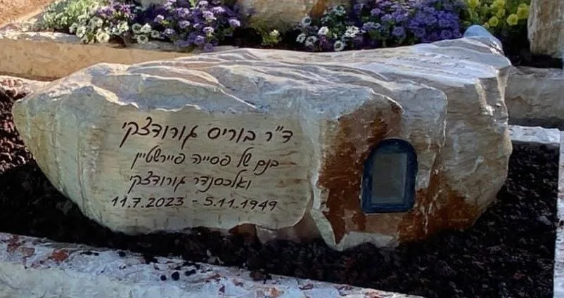 בית נר משולב בעיצוב המצבה