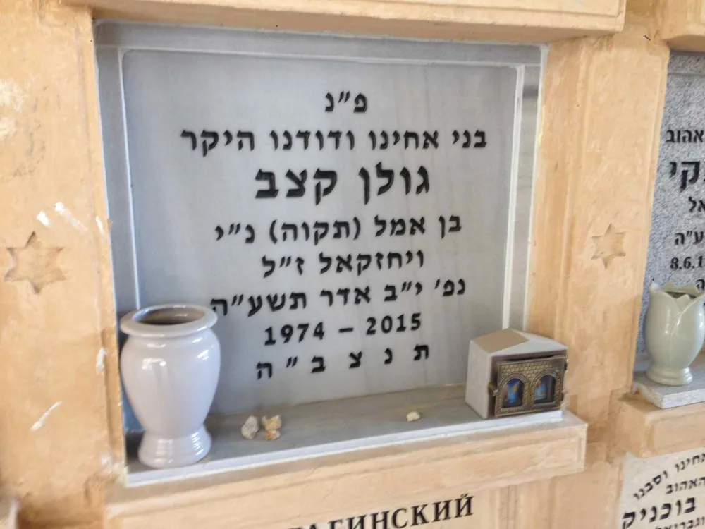 כדים למצבות - תמונה 4