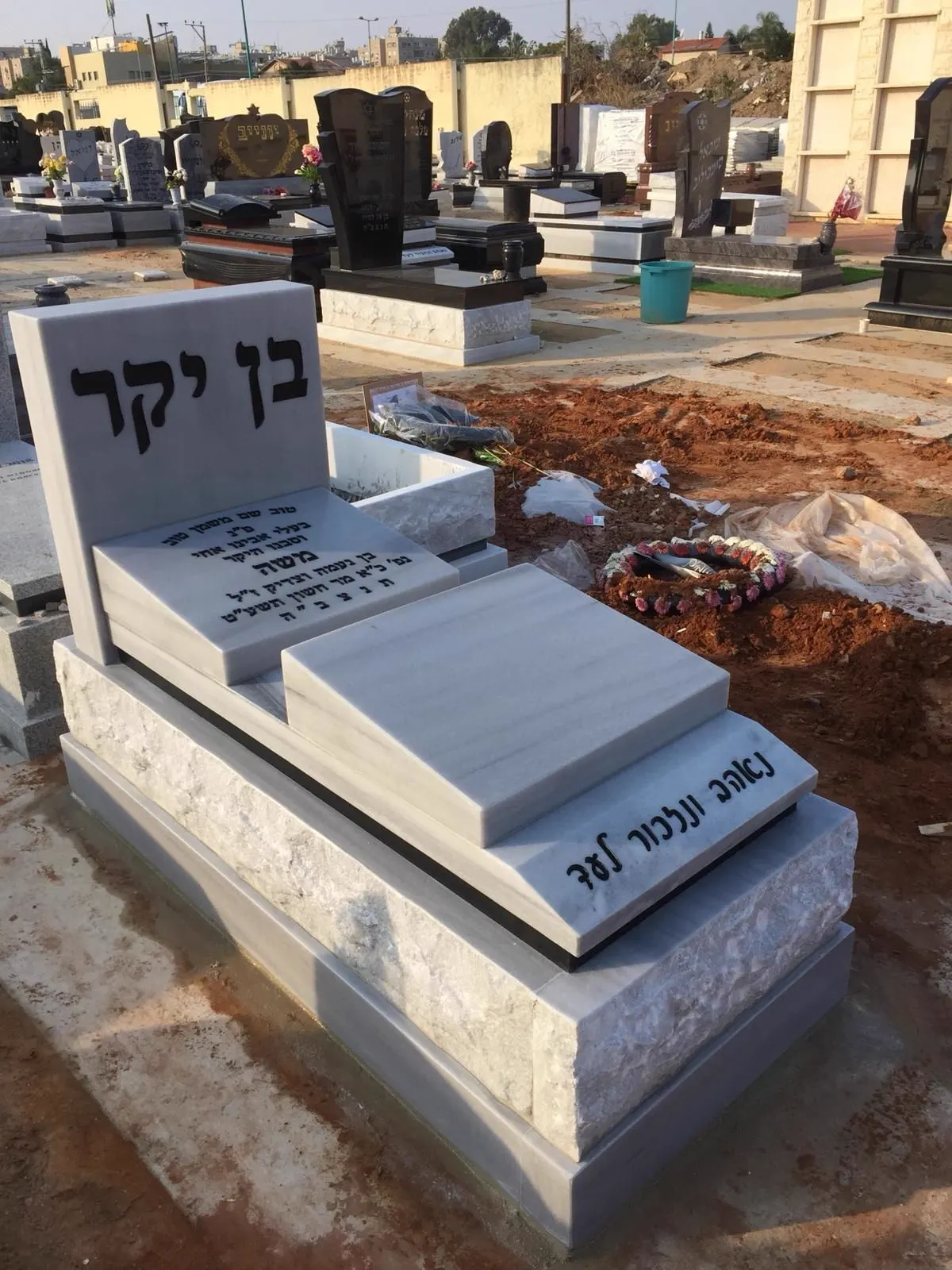 דוגמאות לנוסחים וכיתוב על מצבות יהודיות