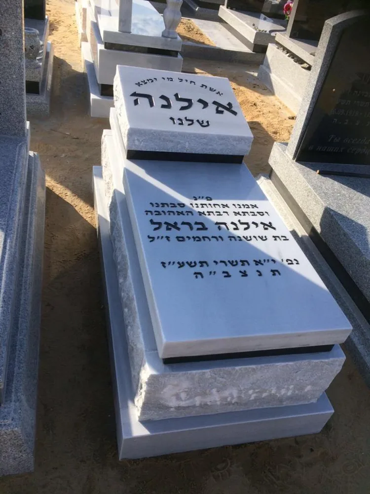 כרית למצבה - תמונה 3