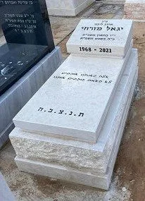מצבות שניתן להקים בזמן הקצר ביותר: