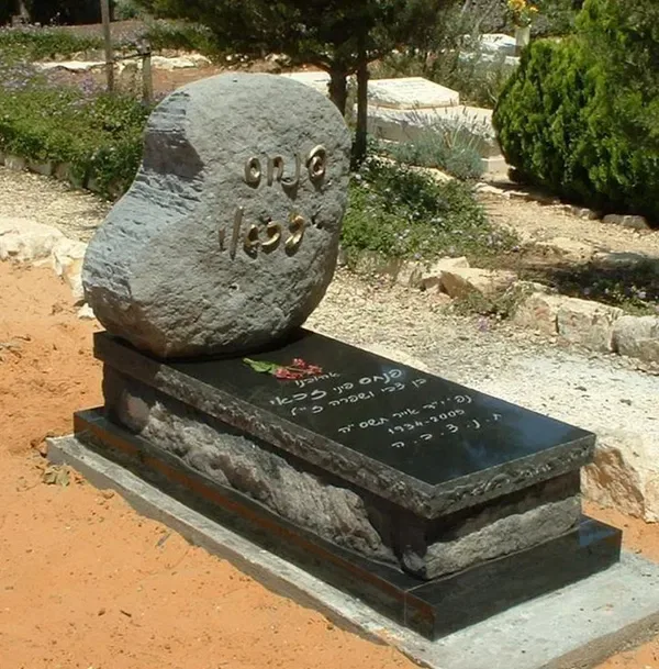 מצבות בזלת - תמונה 1