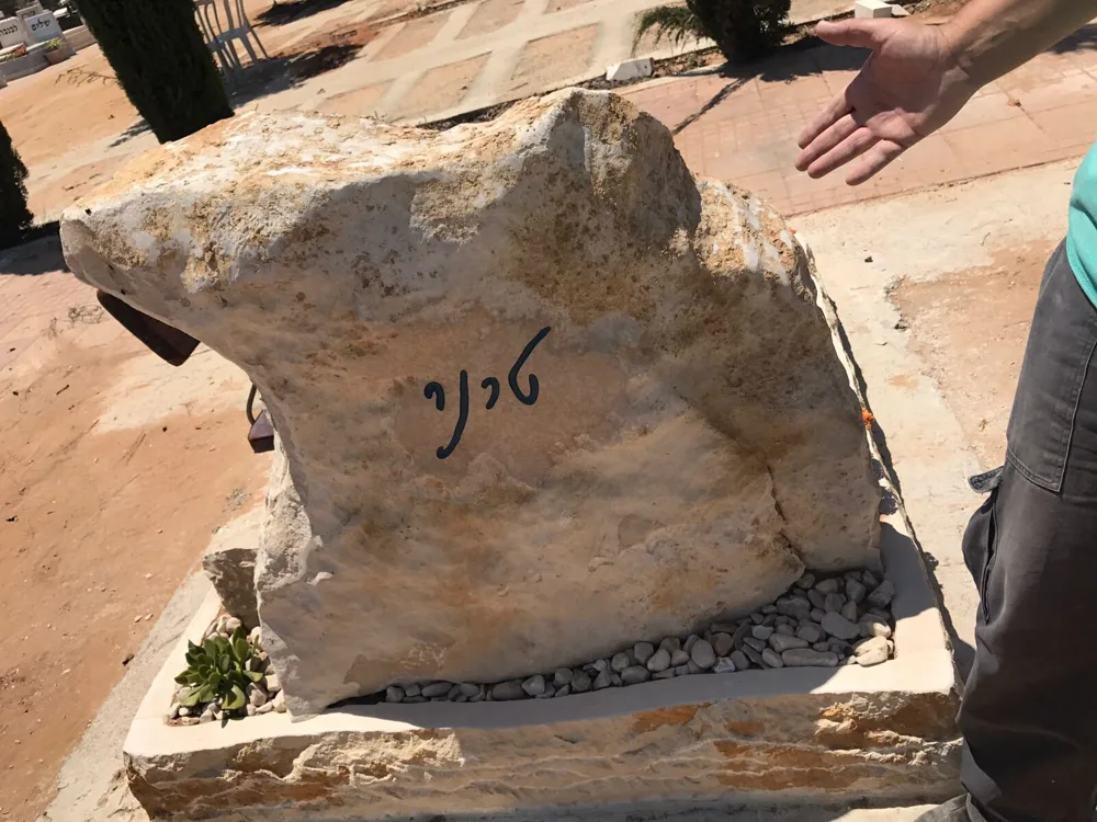 מצבות מאבן טבעית - תמונה 1