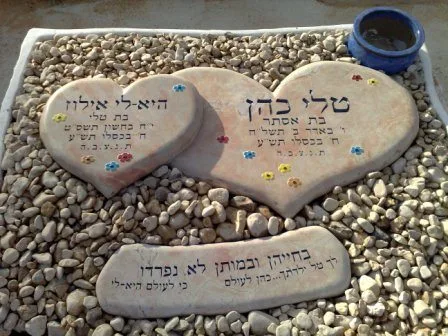 מצבות מאבן טבעית - תמונה 4