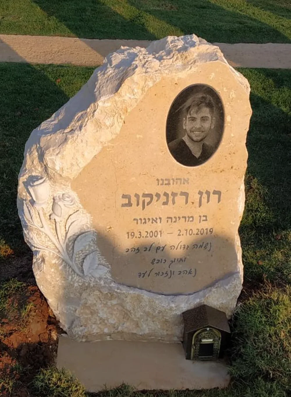 מצבות עם תמונת הנפטר - תמונה 1