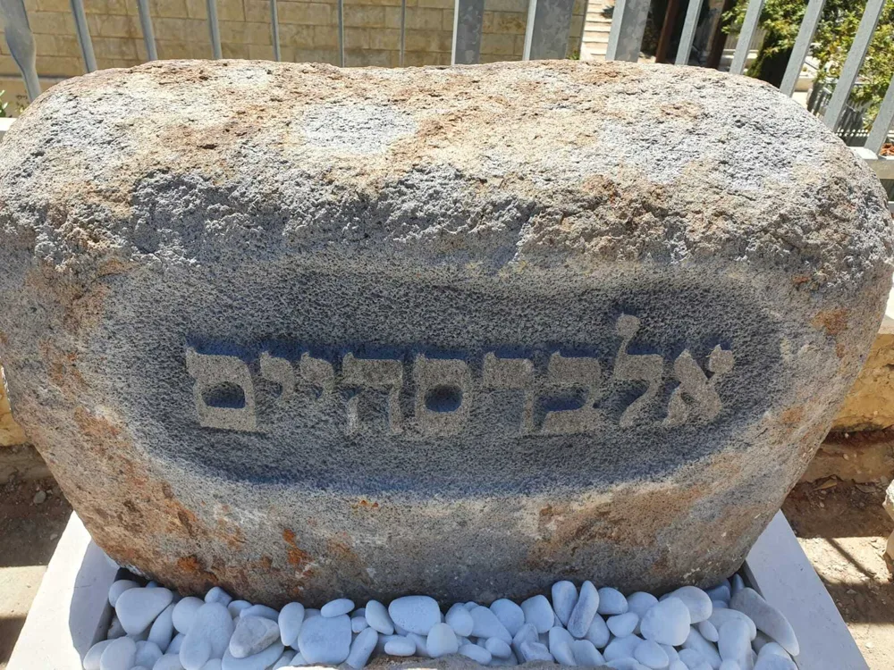 ניקוי מצבה - תמונה 1