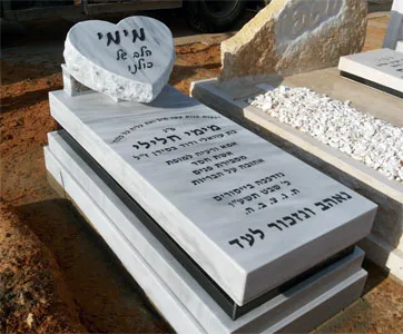 שיפוץ וחידוש מצבות - תמונה 1